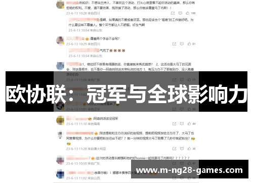 comment-img